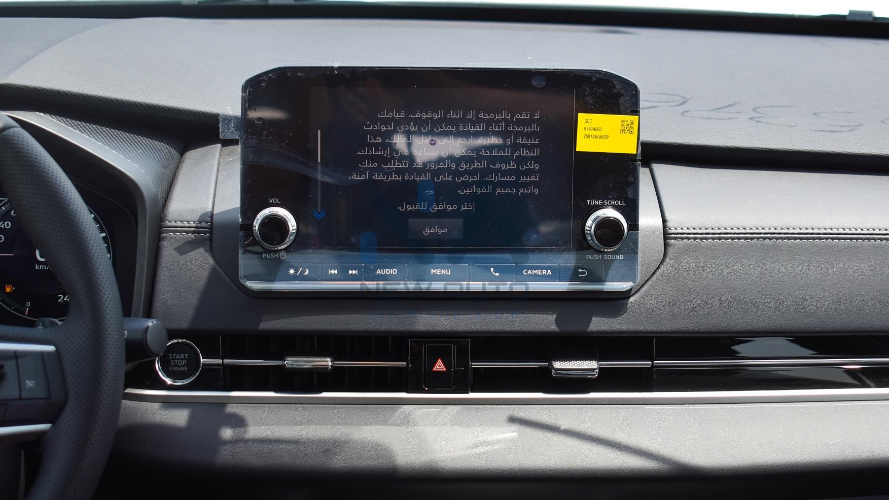 Mitsubishi Outlander High Line 2023 (OUTLANDER-HL-23)