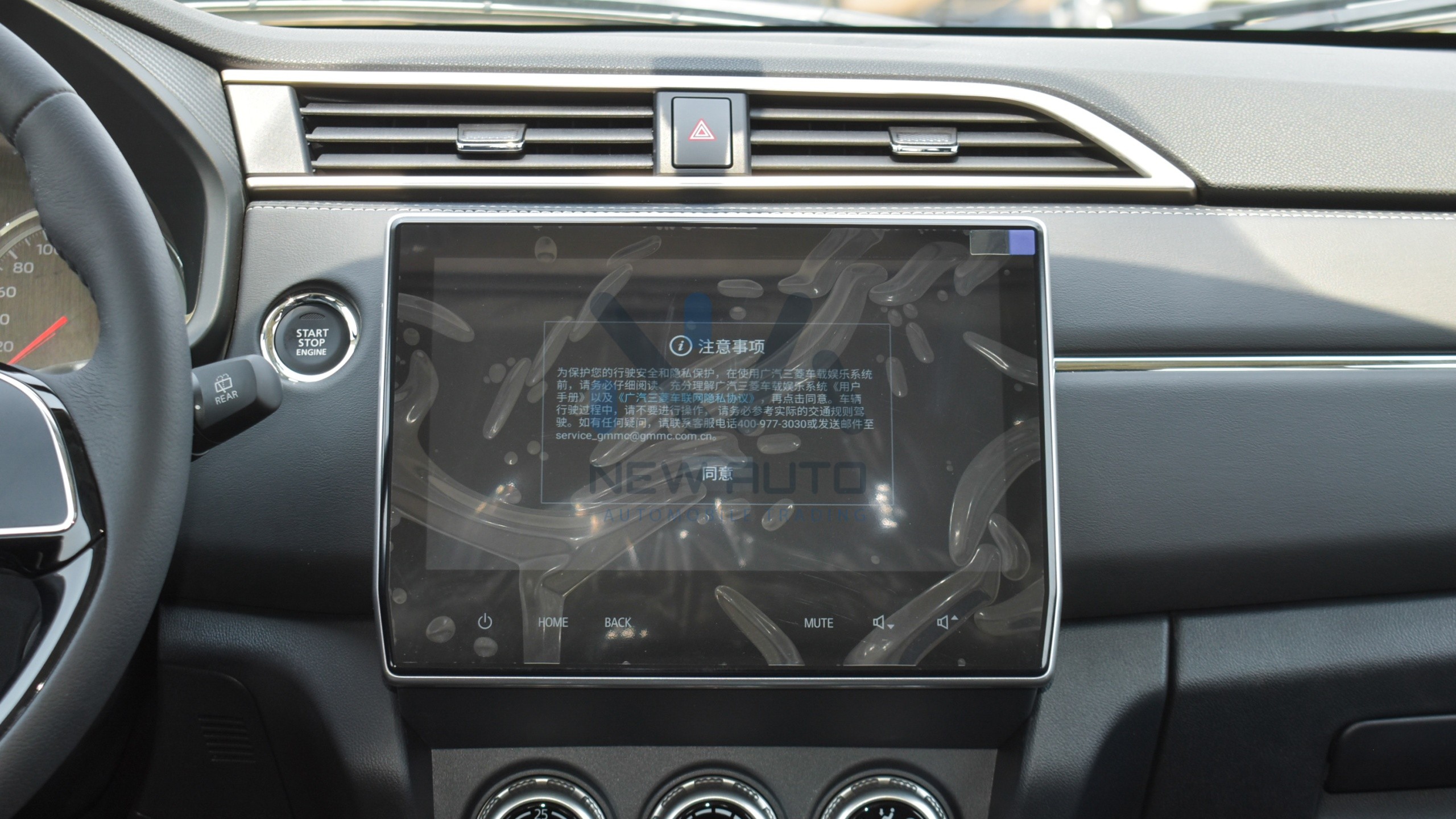 Mitsubishi ASX Smart Guide 2022 (N-ASX-SMART-P-22-1)