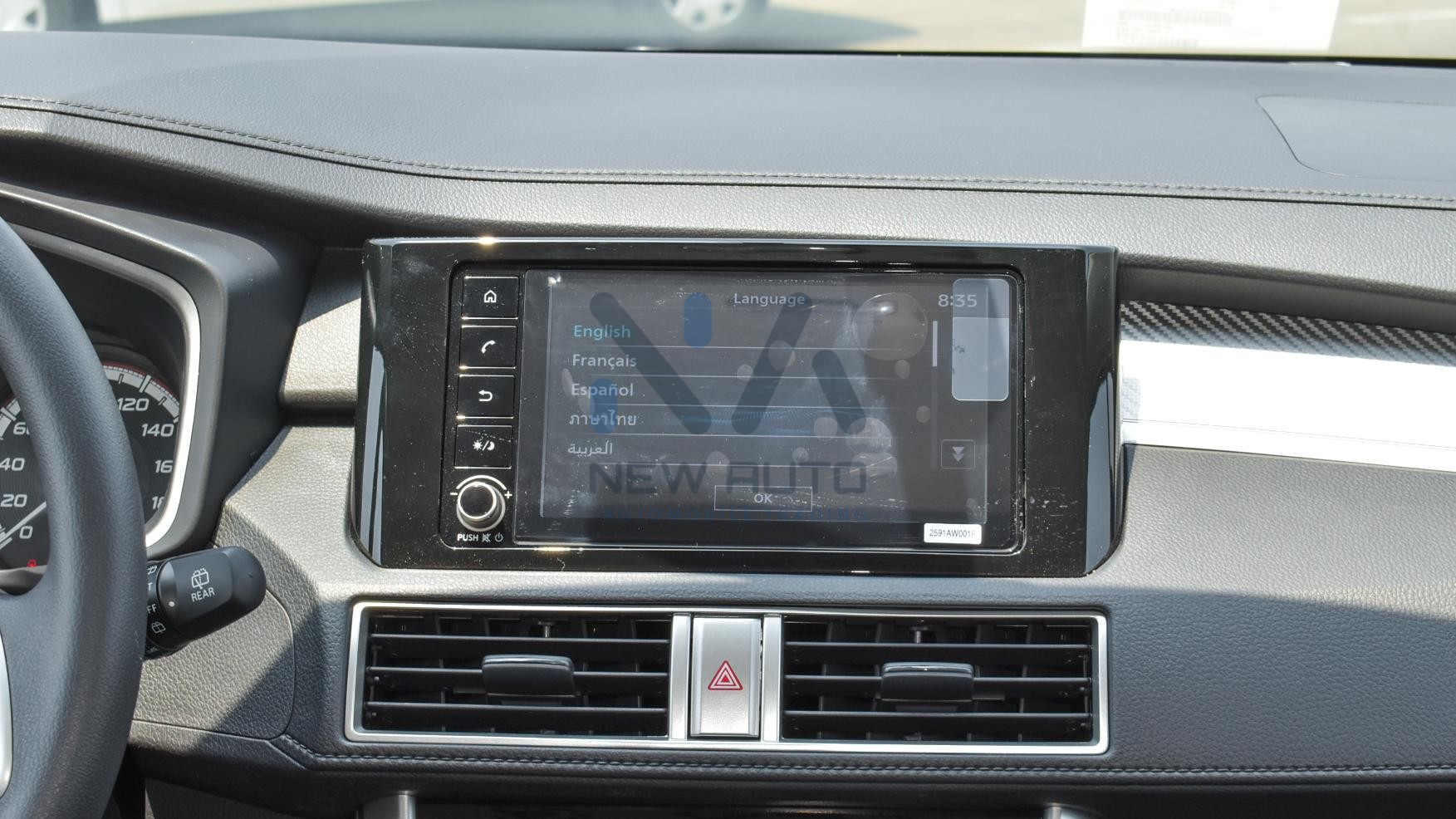 Mitsubishi Xpander Medium Line 2024 (N-XP-ML-1.5-P-24)