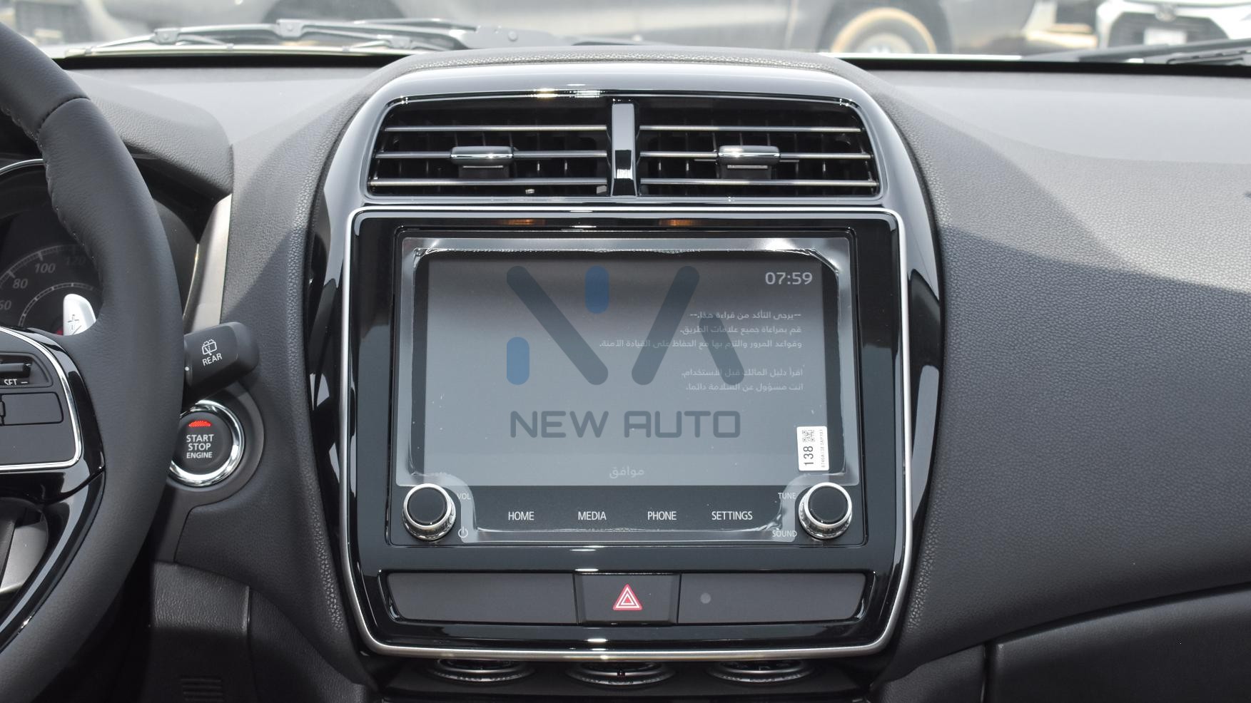 Mitsubishi ASX GLX-Luxury Highline 2023 (E43-2.0-P-23)