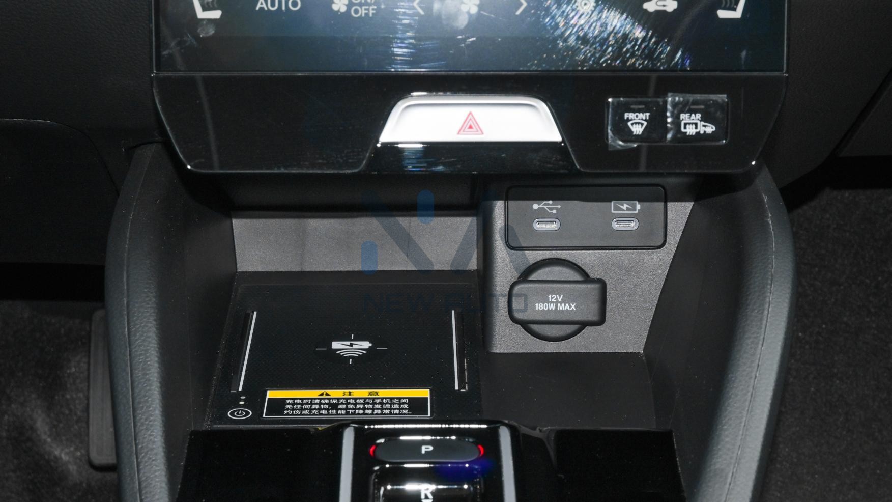 Honda E:NS-1 E Dynamic 2023 (ENS-EDYN-01)