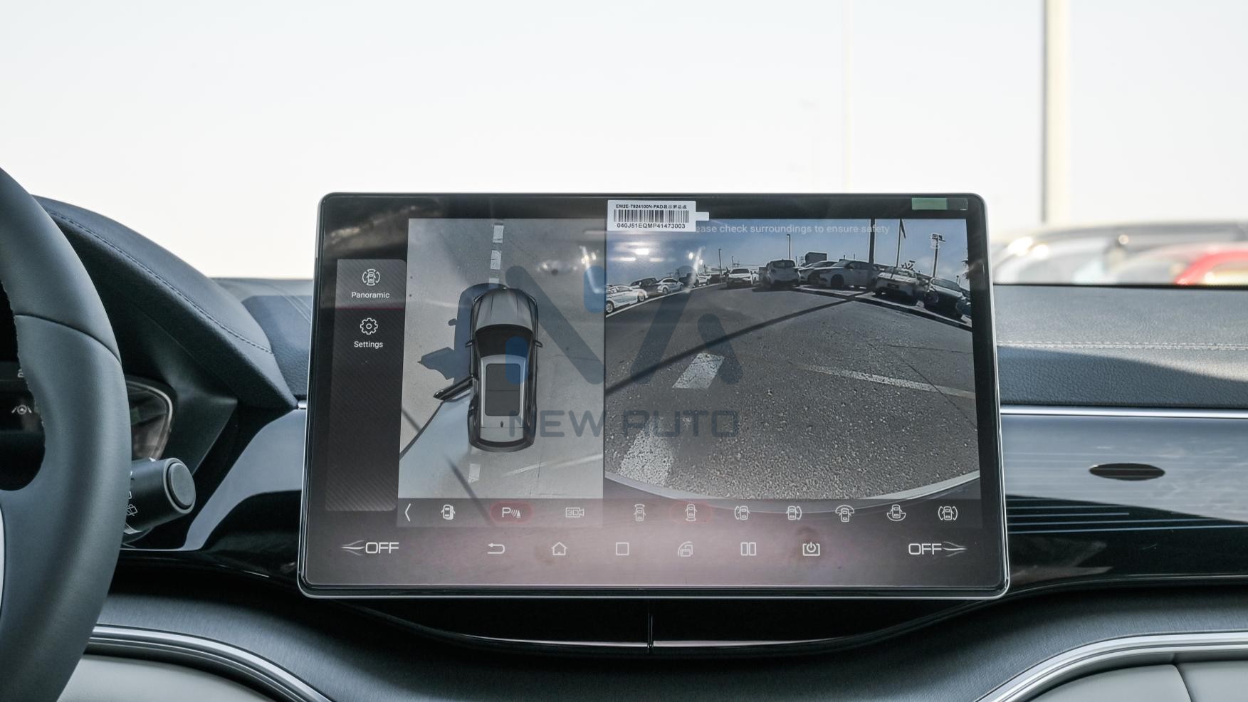 BYD Song Plus Flagship 2023 (N-SNG-FSHP-E-23)
