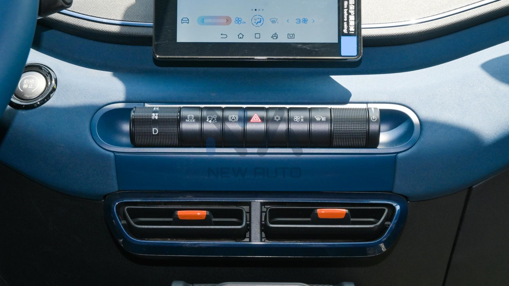 BYD Seagull Fly Edition 2024 (N-BYD-SE-FY-E-24)