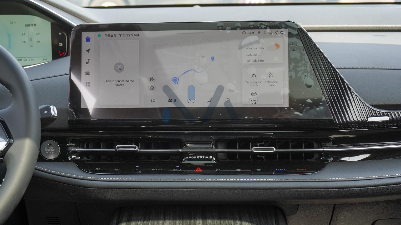 Changan CS55 Plus Hybrid (N-CS55-PLUS-H-25 ) White-Black 2025