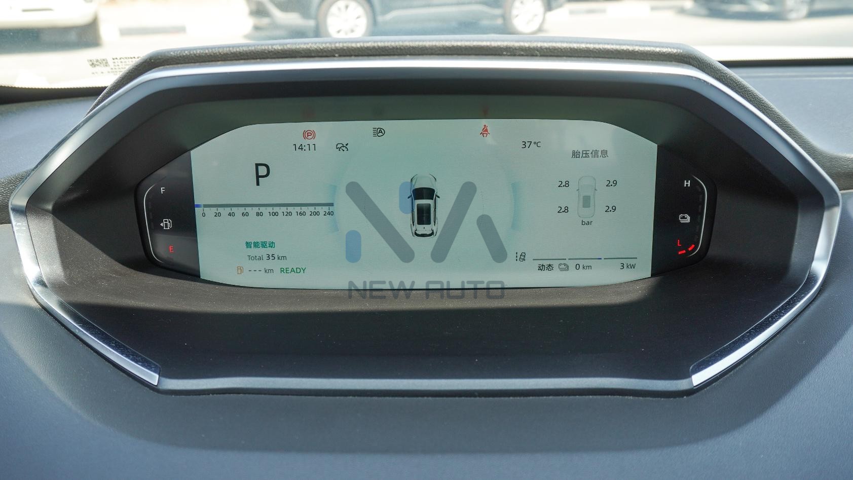 Changan CS55 Plus Hybrid (N-CS55-PLUS-H-25 ) White-Black 2025