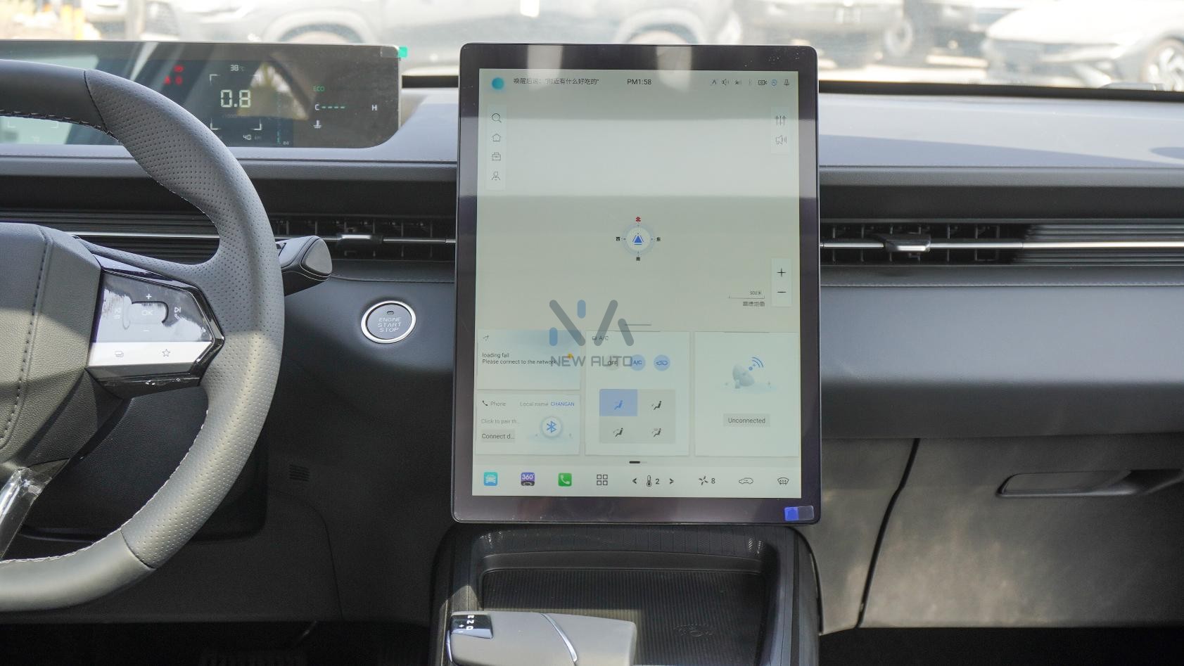 Changan EADO (N-EUDO-1.5-P-25 ) White-Black 2025