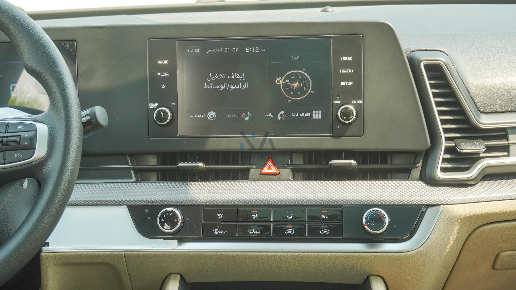 Kia Sportage (N-KIA-SP-2W-1.6 )Silver-Beige 2025