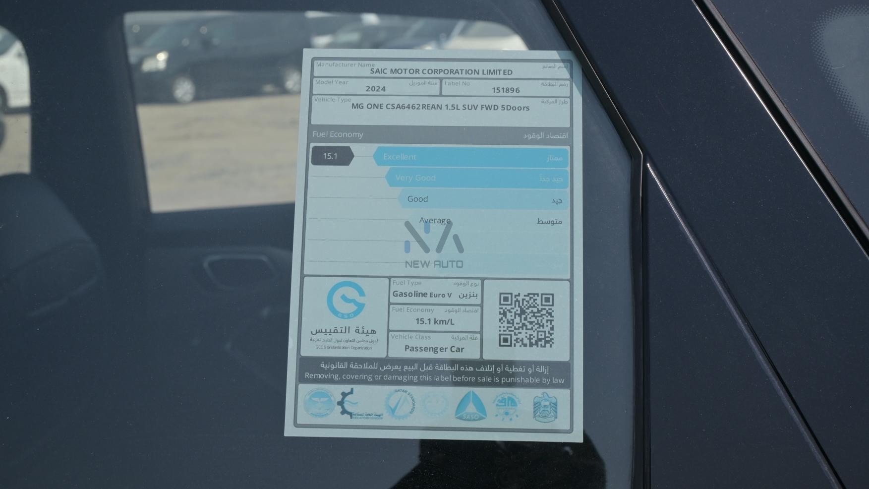 MG One Deluxe(N-DEL-ONE-1.5-24) Black – Black-2024