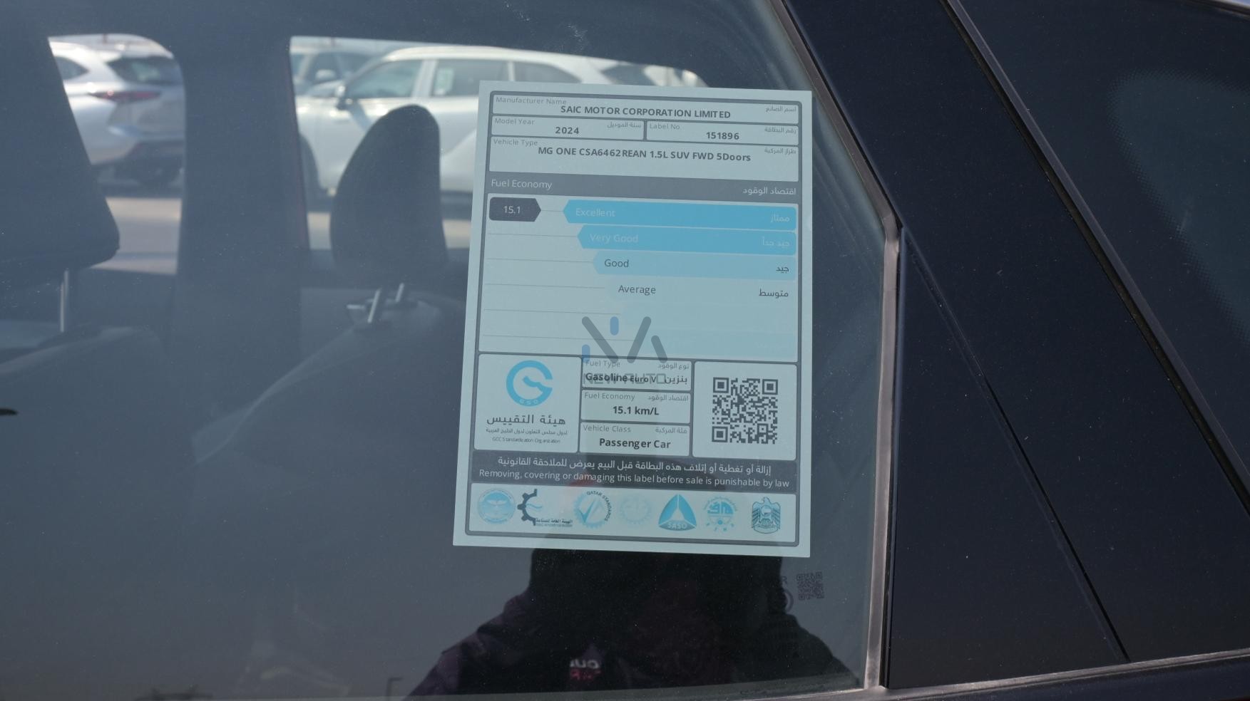 MG One Deluxe(N-DEL-ONE-1.5-24) Red – Black- 2024