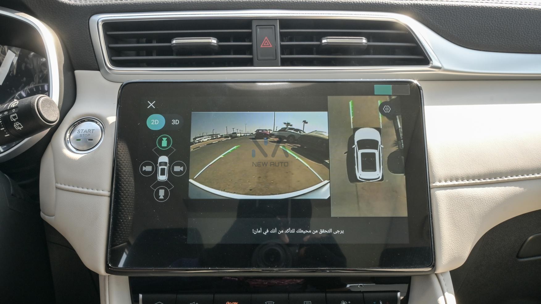 MG ZS LUXURY (N-ZS-1.5-P25-LUX) White-Black 2025