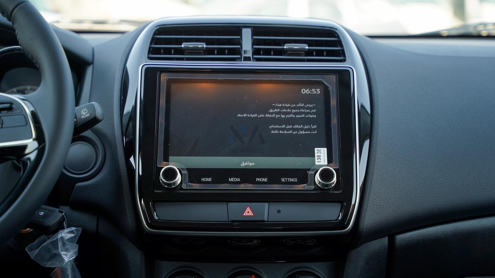 Mitsubishi ASX Basic (ASX-BASIC-AW-26) White-Black 2026