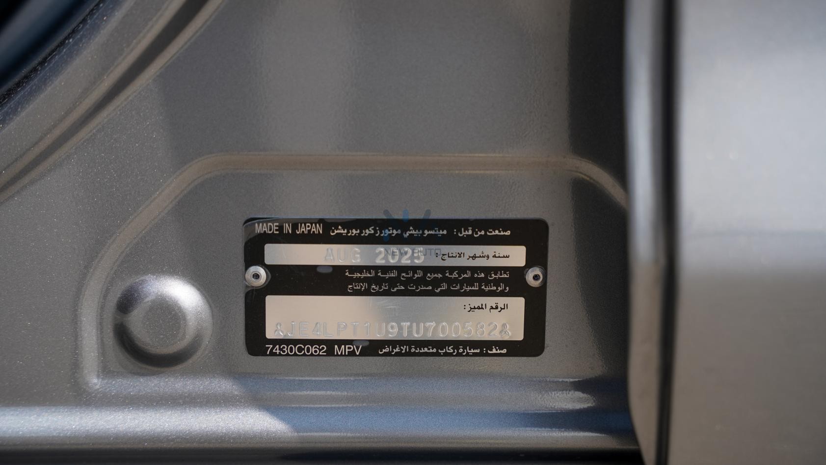 Mitsubishi ASX Basic (ASX-BASIC-AW-26) Grey-Black 2026