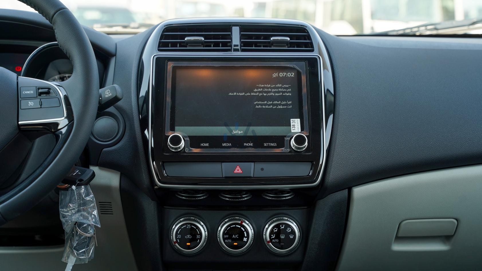 Mitsubishi ASX Medium Line (ASX-MEDLINE-2WD-26)White-Beige2026