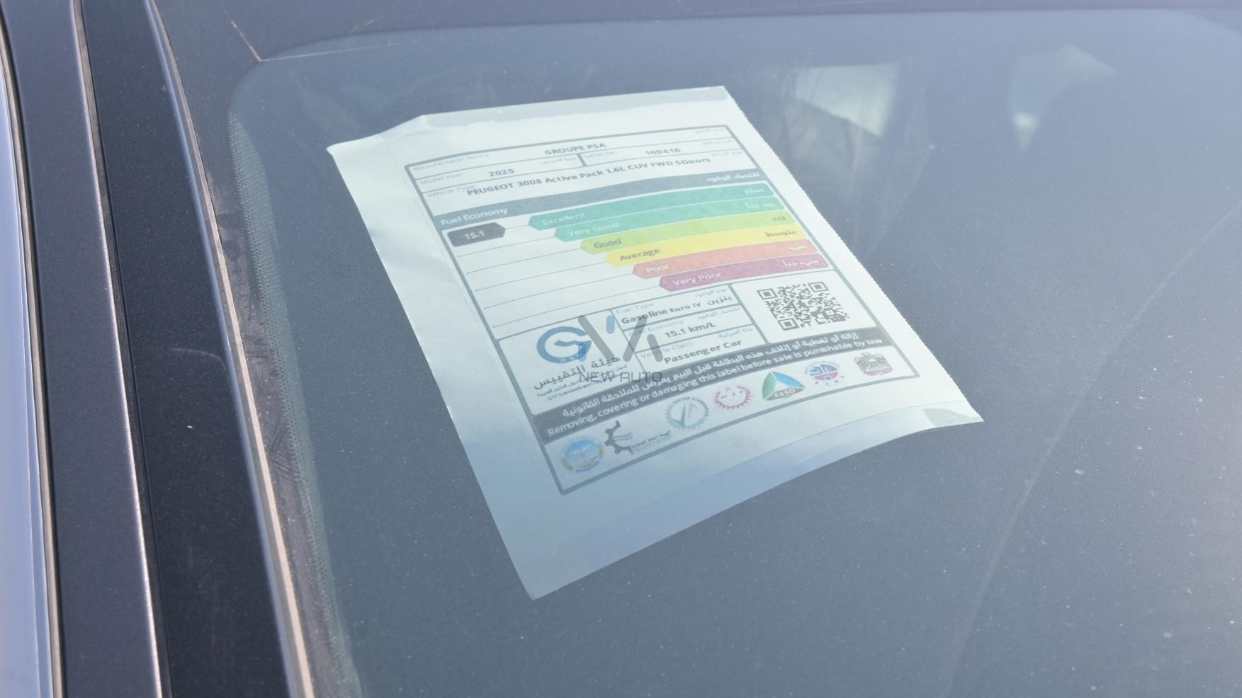 PEUGEOT 3008 ACTIVE (N-PE-ACT-1.6-25-03) Grey – Black – 2025