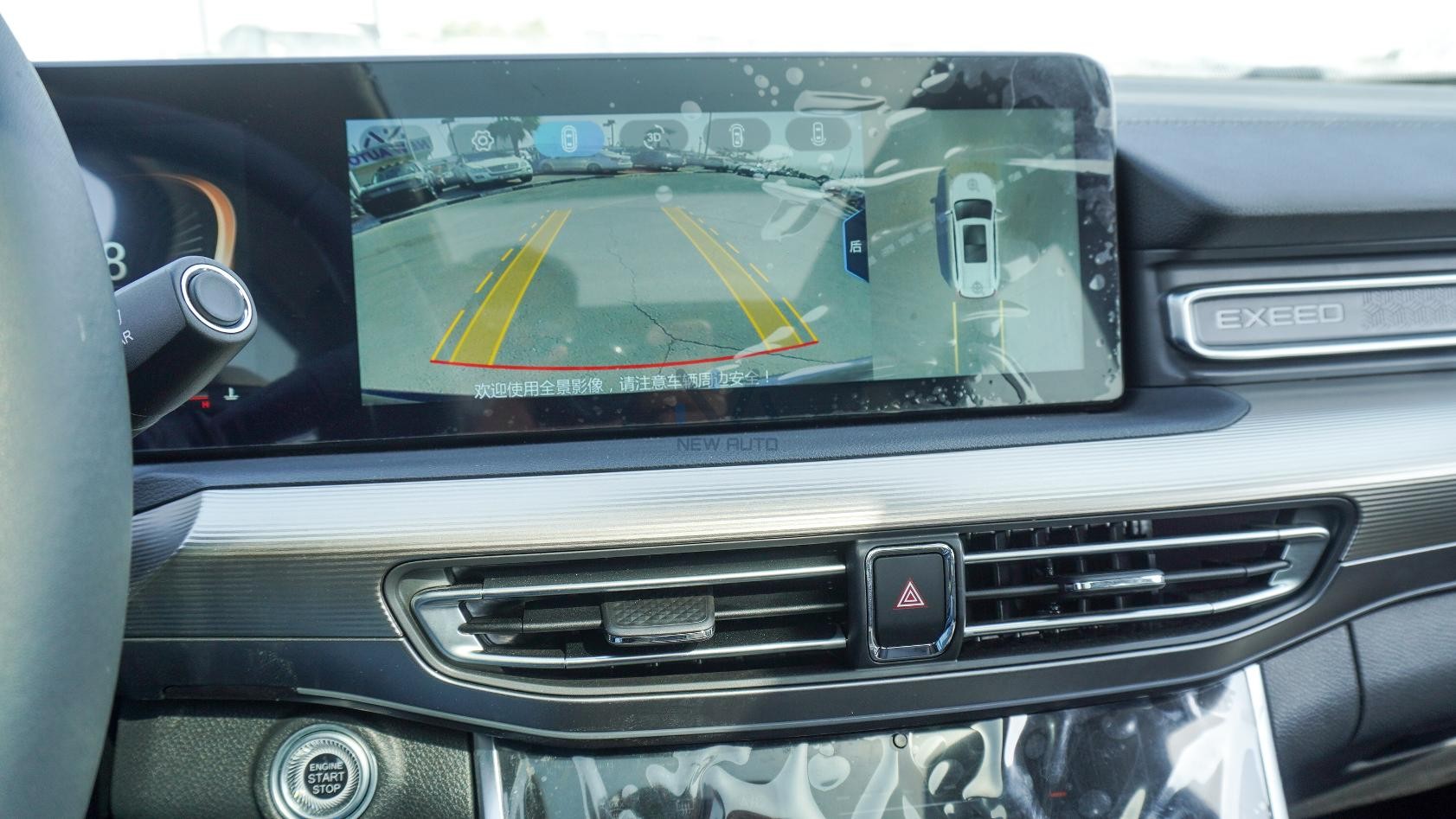 chery exeed (N-EXEED-TXL-24) Black – Black2024