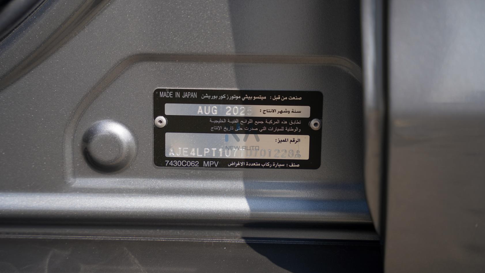 Mitsubishi ASX Medium Line(N-H40-2WD-2.0-26) Grey-Beige 2026