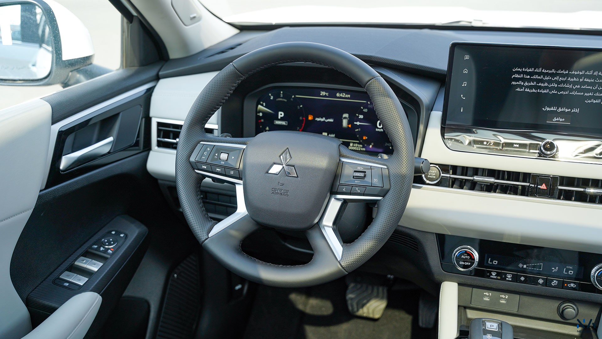 Mitsubishi Outlander High-Line (G03 Plus) Solid White – Grey 2026