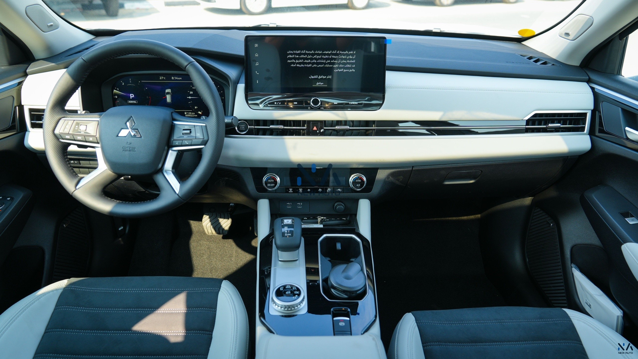 Mitsubishi Outlander High-Line (G03 Plus) Diamond Black- Grey 2026