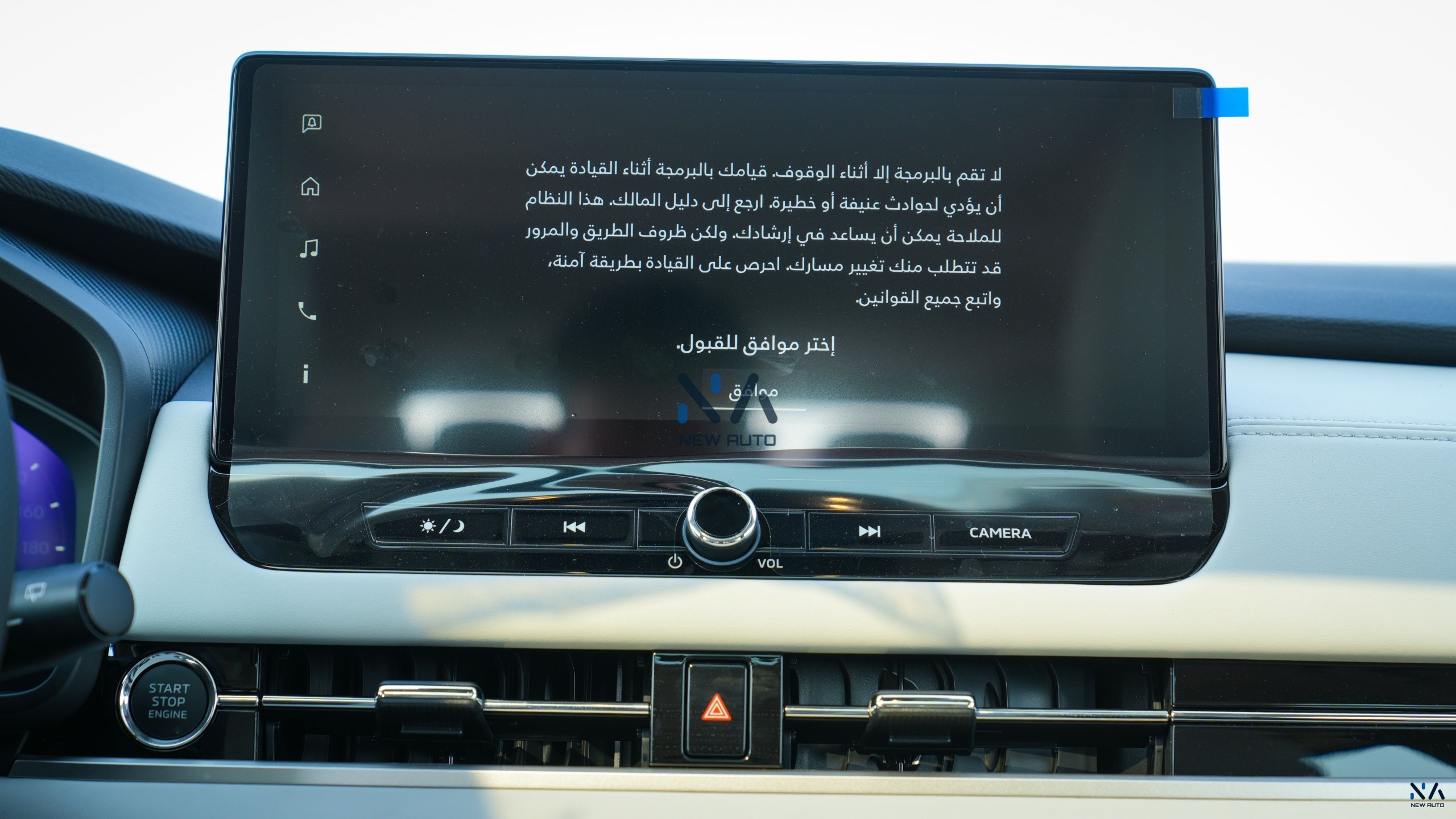 Mitsubishi Outlander High-Line (G03 Plus) Diamond Black- Grey 2026