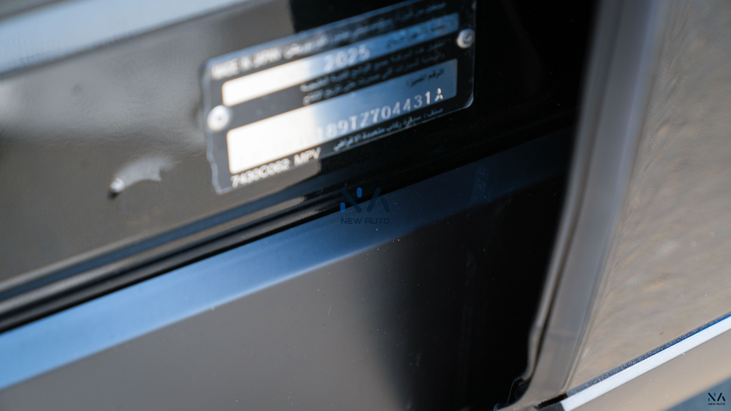 Mitsubishi Outlander High-Line (G03 Plus) Diamond Black- Grey 2026