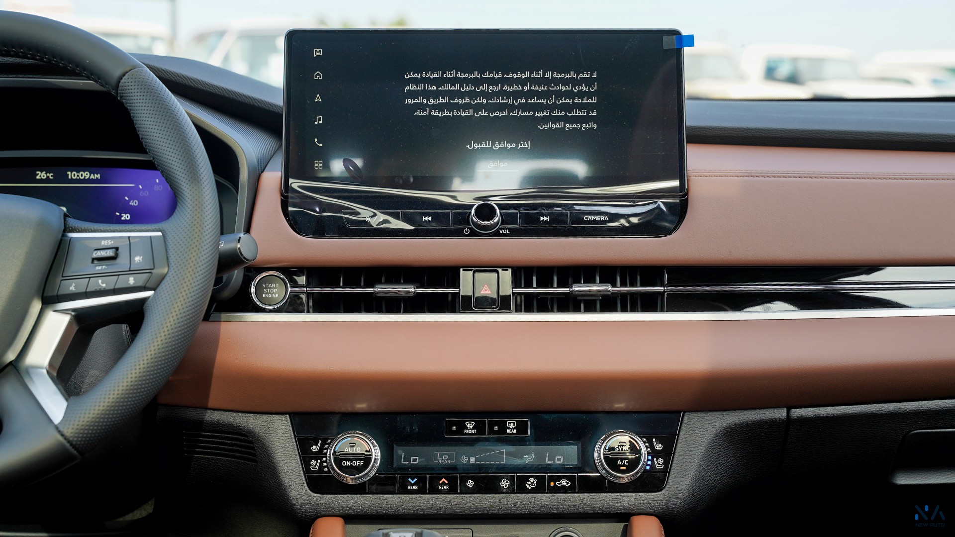 Mitsubishi Outlander High-Line (G09) Premium Diamond Black – Brown 2026