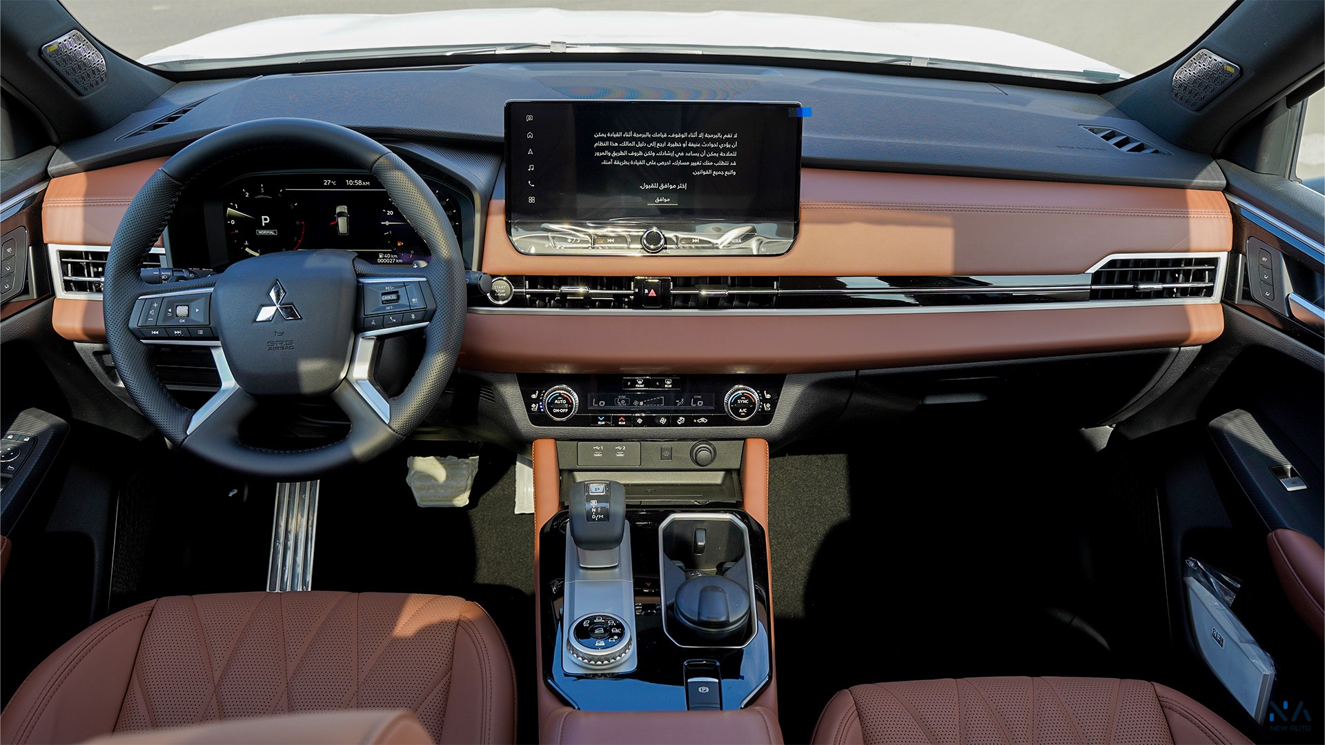 Mitsubishi Outlander High-Line (G09) Premium Diamond White – Brown 2026