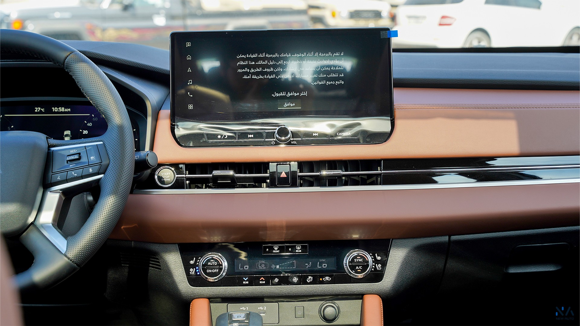 Mitsubishi Outlander High-Line (G09) Premium Diamond White – Brown 2026