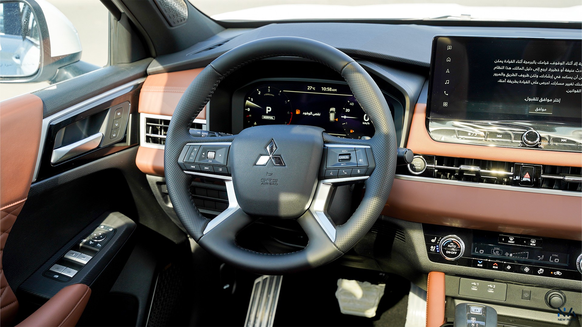 Mitsubishi Outlander High-Line (G09) Premium Diamond White – Brown 2026