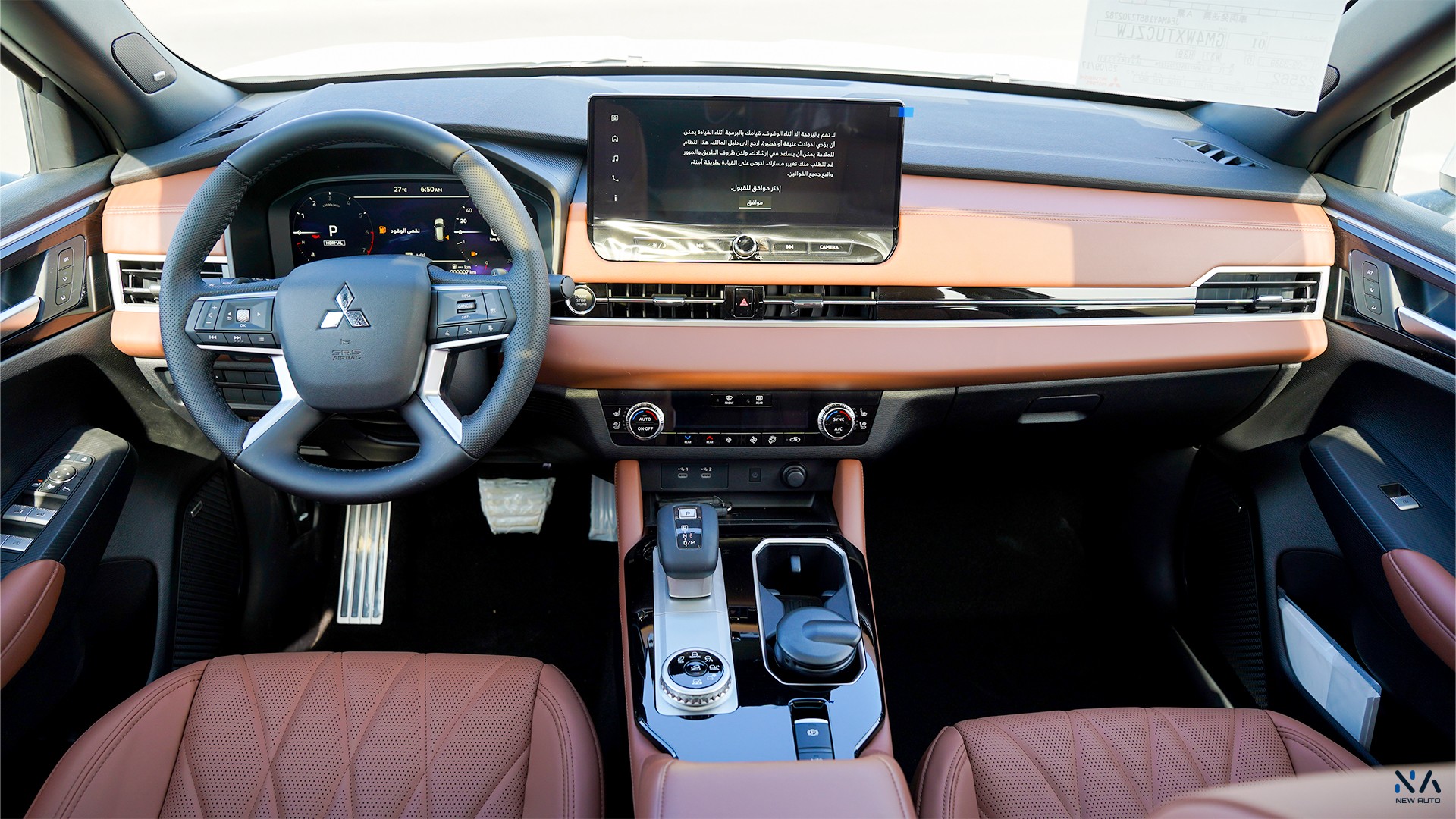 Mitsubishi Outlander High-Line (G08) Premium White – Brown 2026