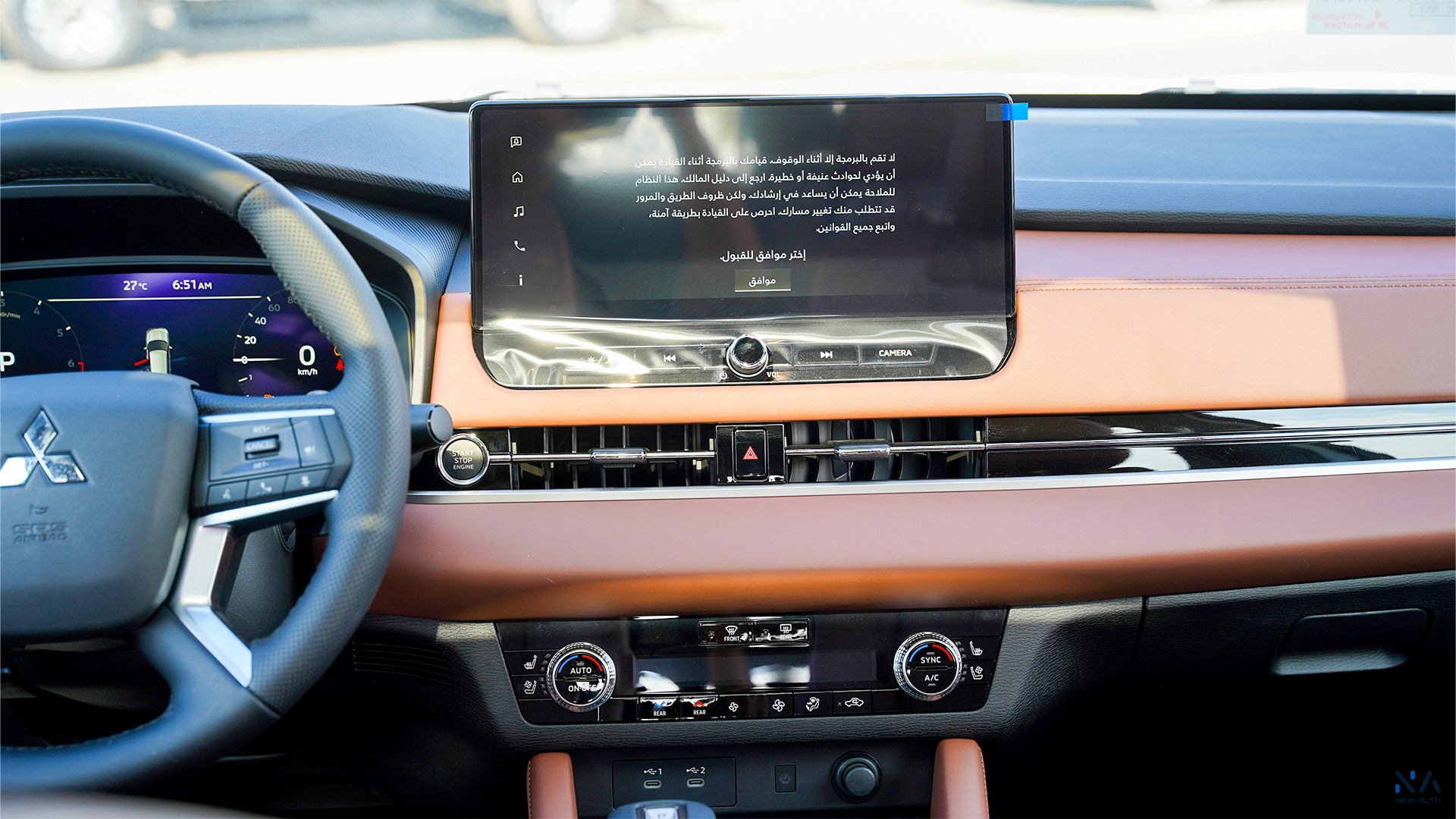 Mitsubishi Outlander High-Line (G08) Premium White – Brown 2026