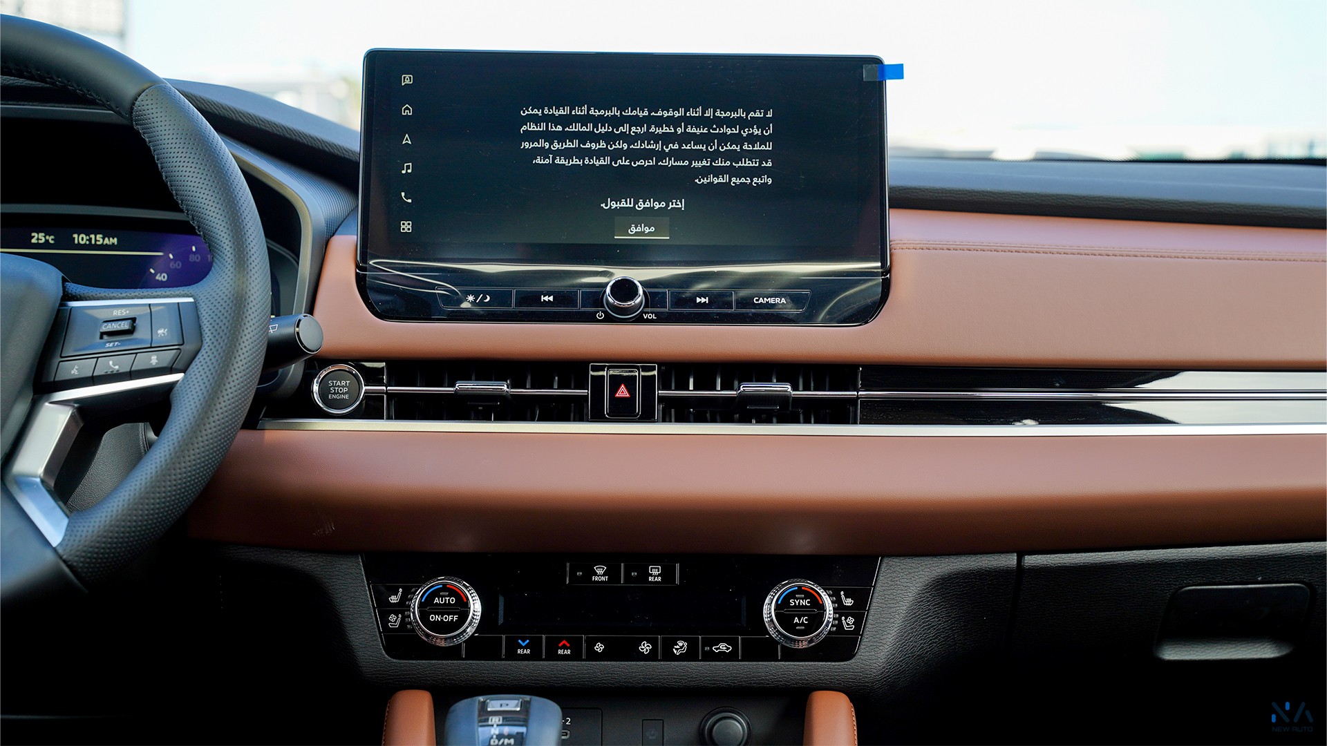 Mitsubishi Outlander High-Line (G09) Premium Grey – Brown 2026