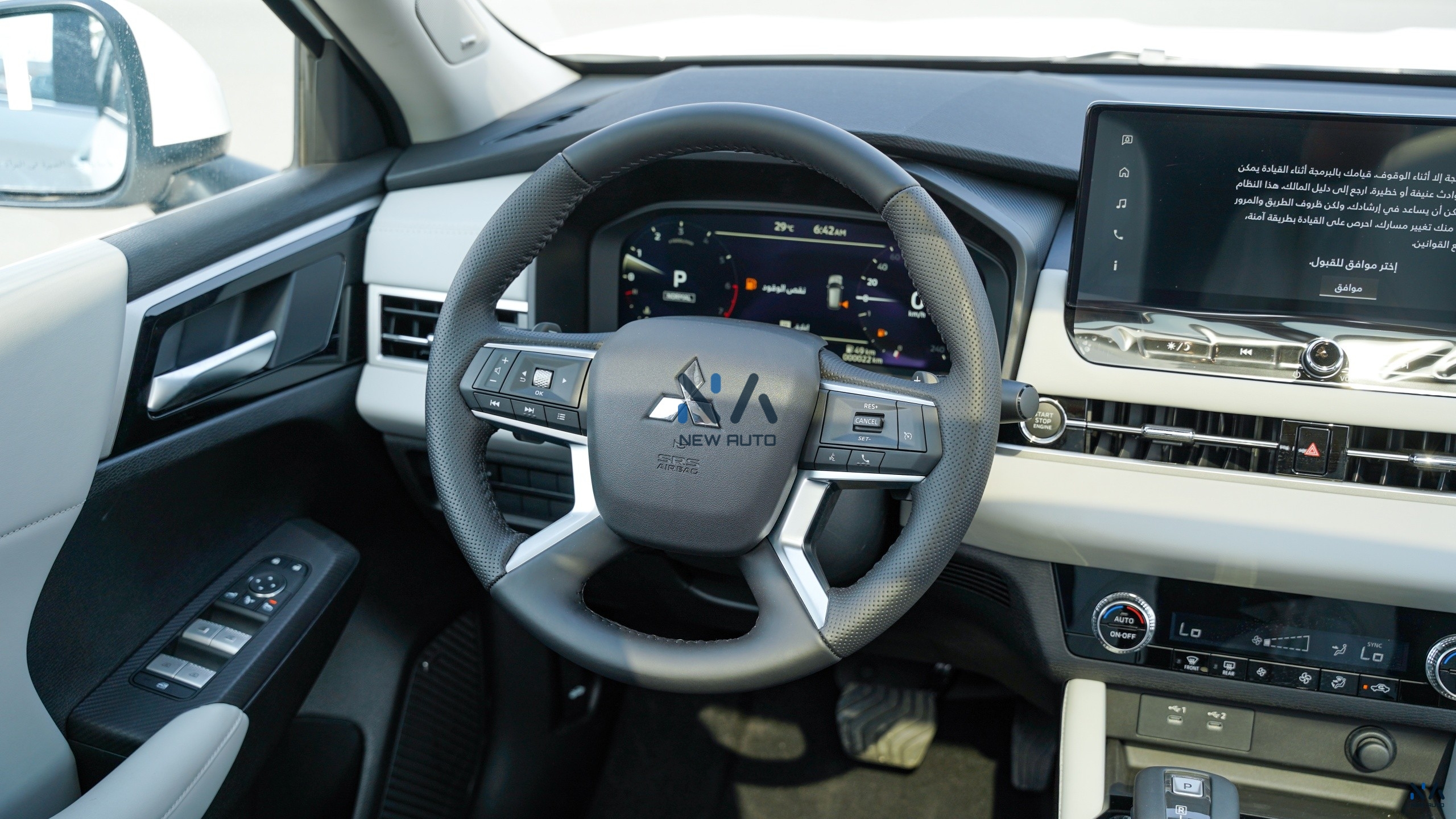 Mitsubishi Outlander High-Line (G03 Plus) Solid White – Grey 2026