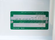 Mitsubishi L200 (C86) –  White – Black  2026