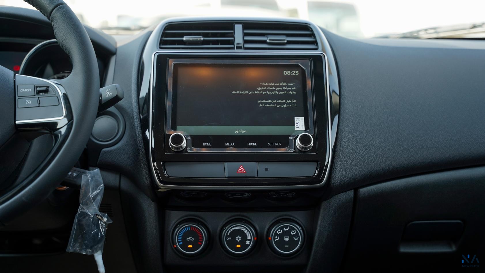 Mitsubishi ASX (H43) Basic Grey – Black 2026