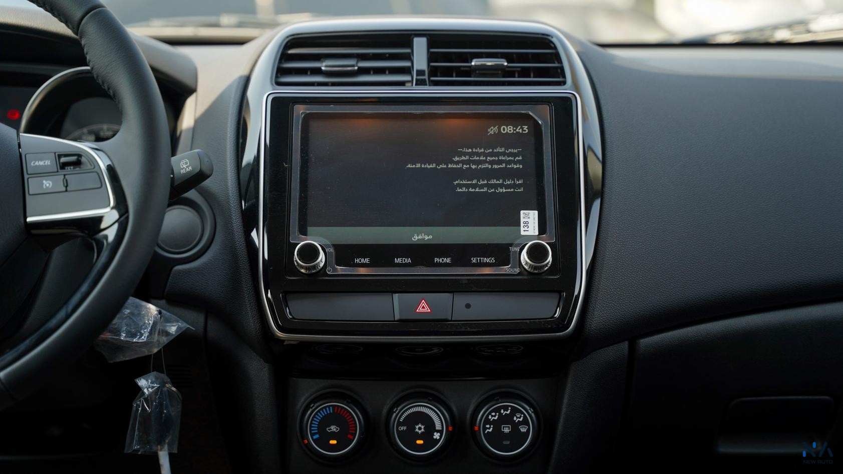 Mitsubishi ASX (H48) Basic Grey – Black 2026