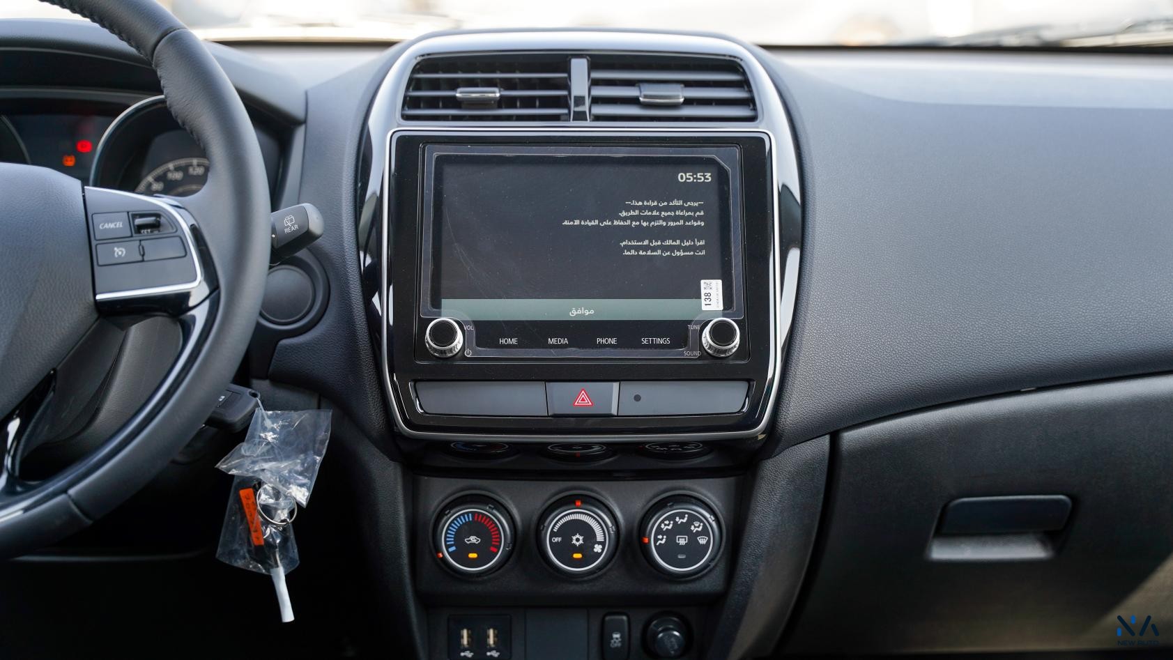 Mitsubishi ASX (H48) Basic White – Black 2026