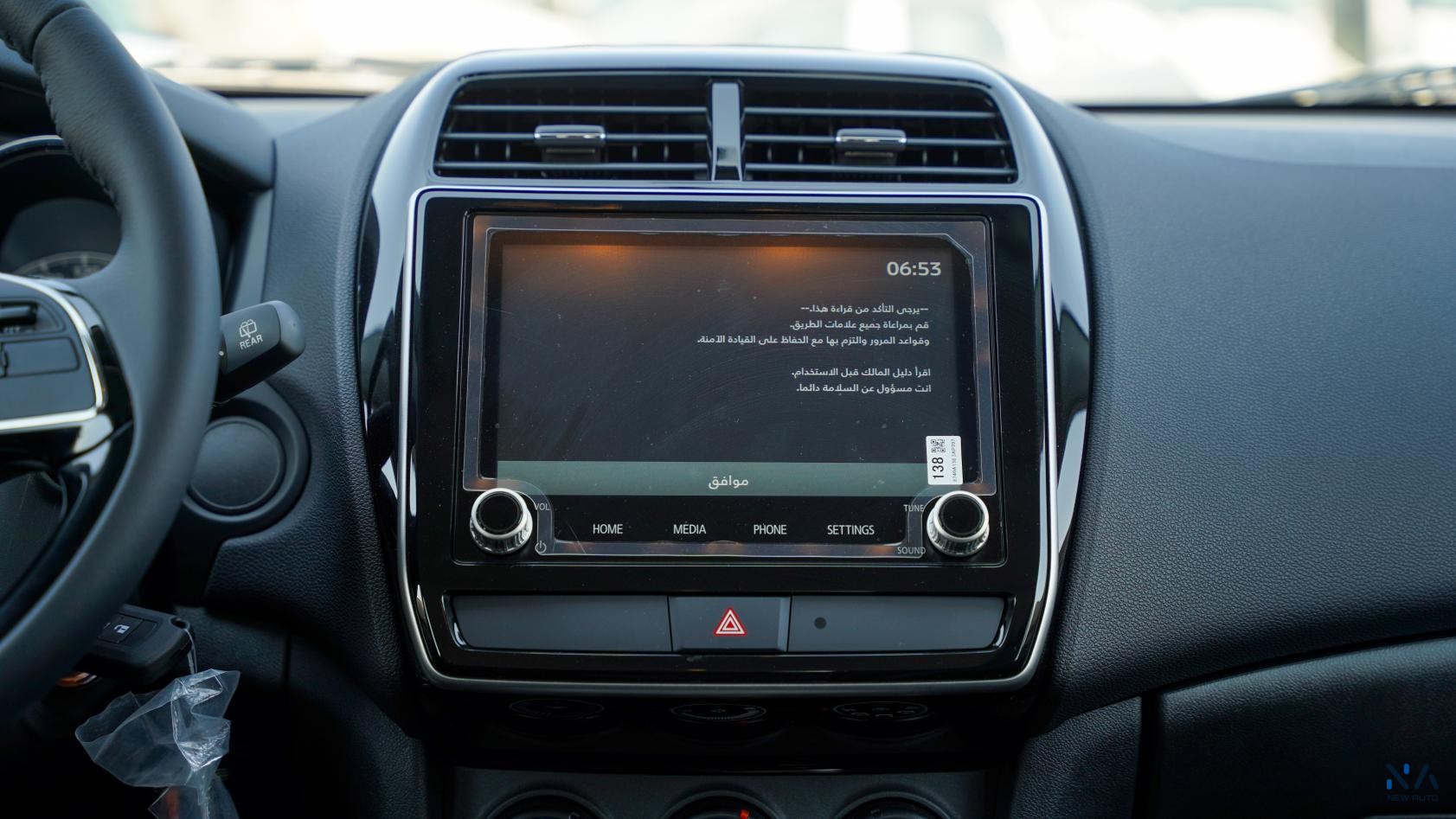 Mitsubishi ASX (H43) Basic White – Black 2026