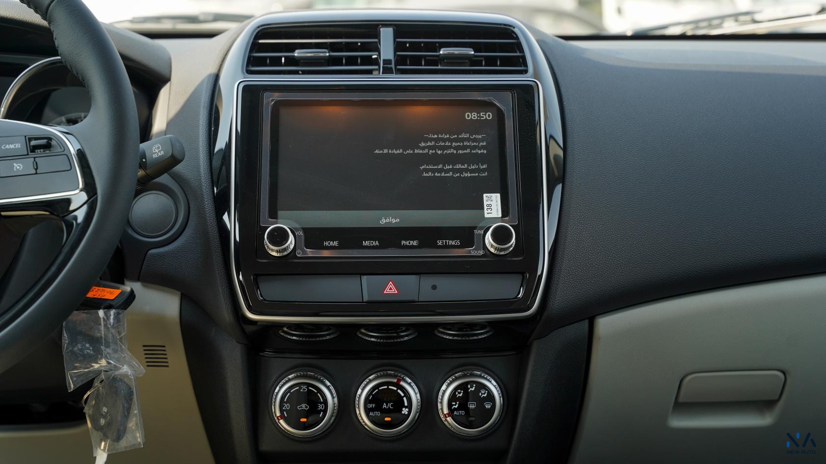 Mitsubishi ASX Medium-Line (H40) Grey – Beige 2026