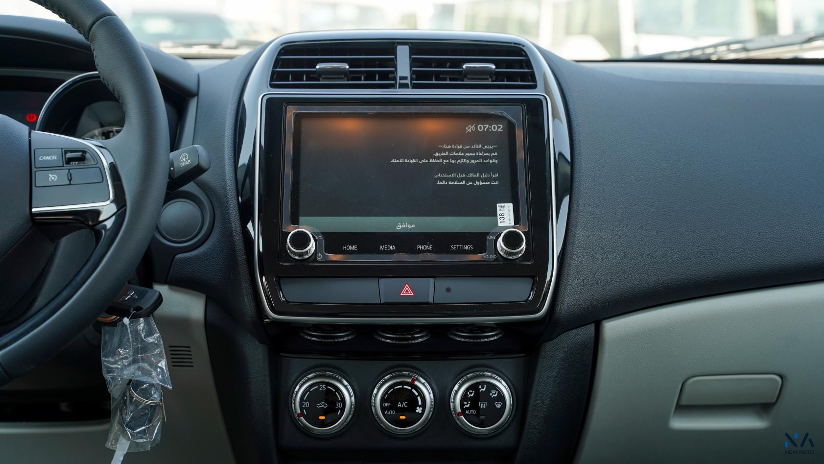 Mitsubishi ASX Medium-Line (H40) White – Beige 2026