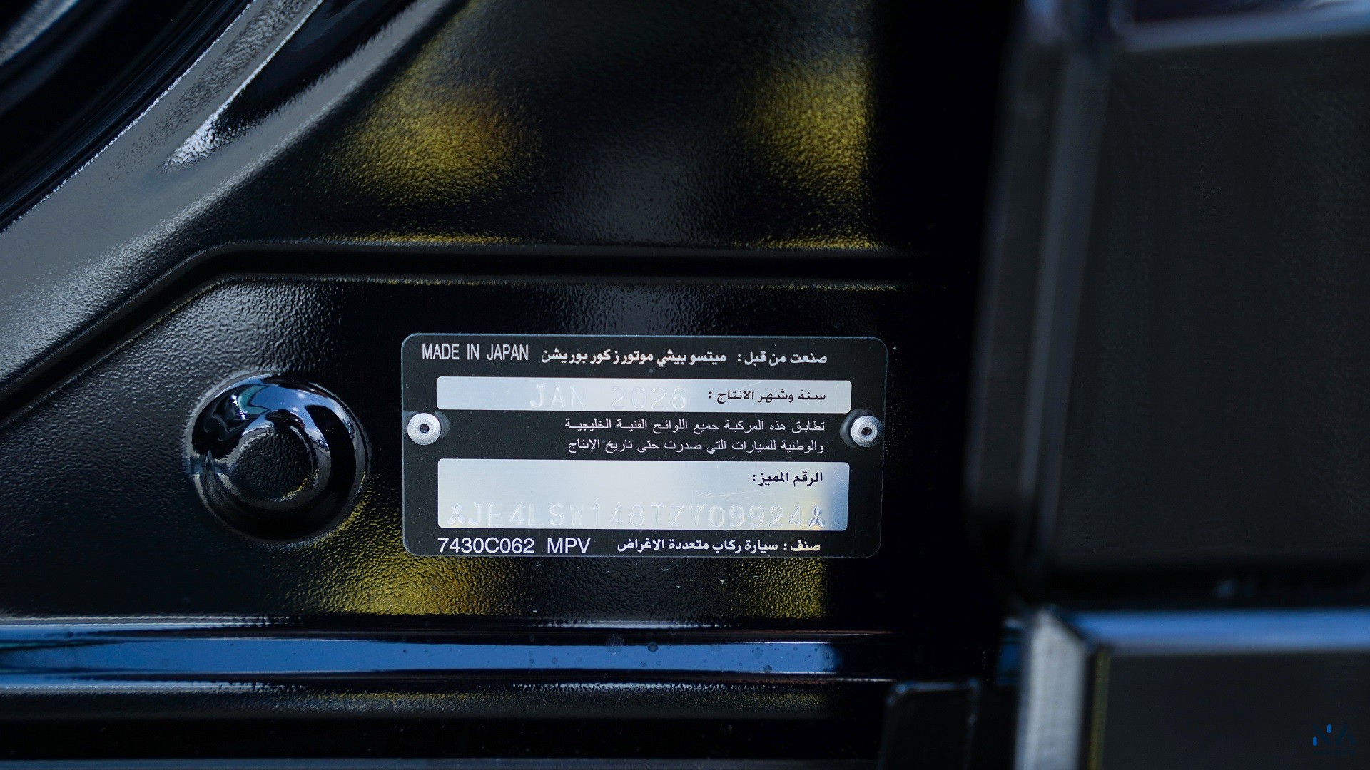 Mitsubishi Eclipse Cross (H43) – Black – Black 2026