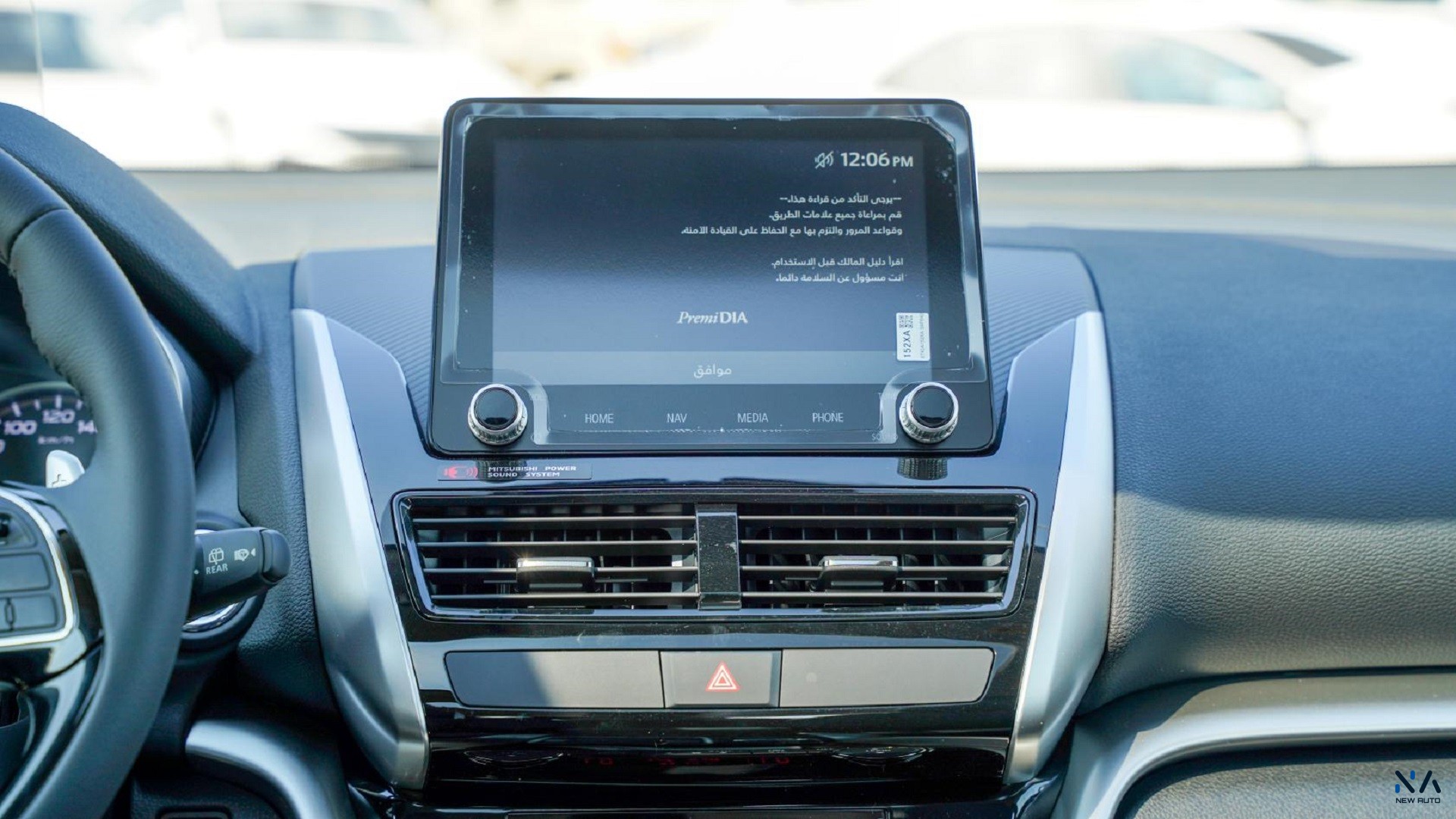 Mitsubishi Eclipse Cross (H43)  Bronze – Black 2026