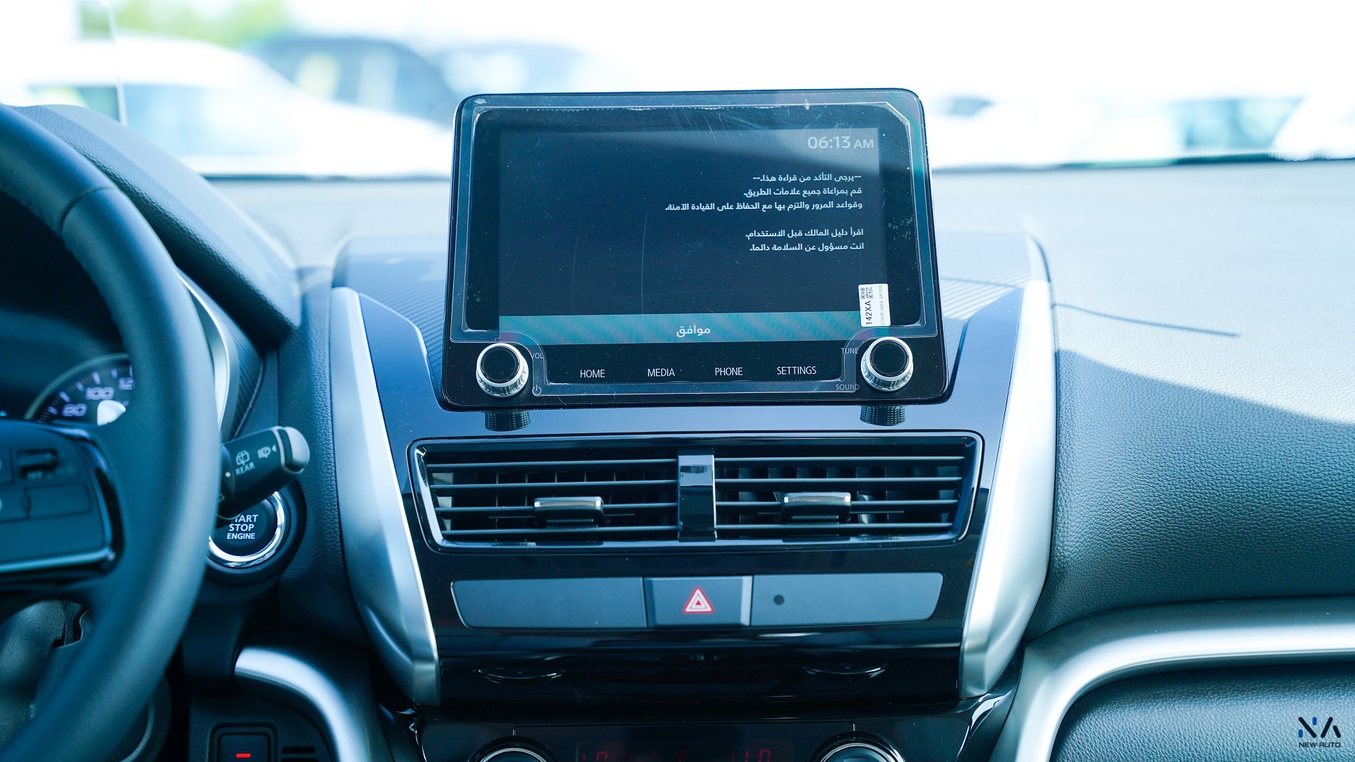 Mitsubishi Eclipse Cross (H38) – Bronze – Grey – 2026