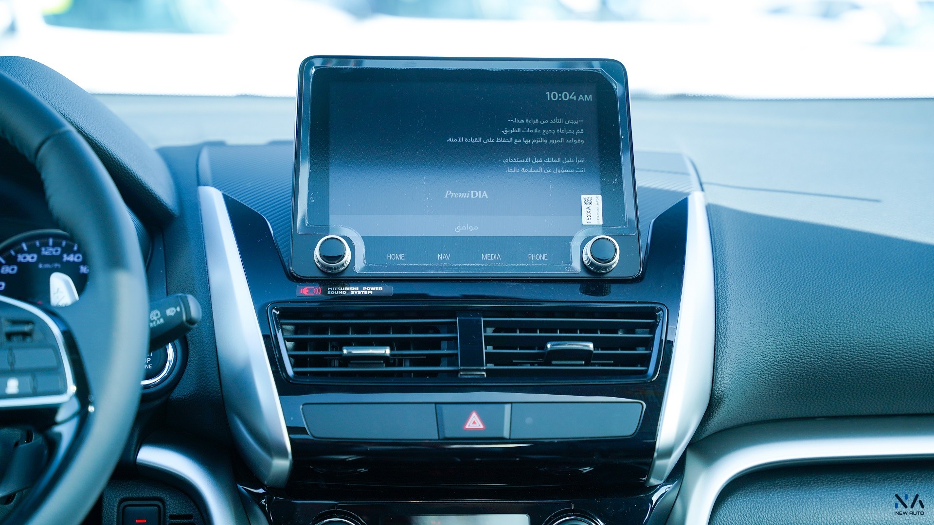 Mitsubishi Eclipse Cross (H43) – Gray- Black 2026