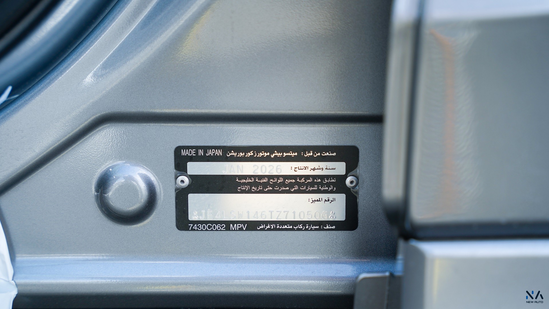 Mitsubishi Eclipse Cross (H43) – Gray- Black 2026