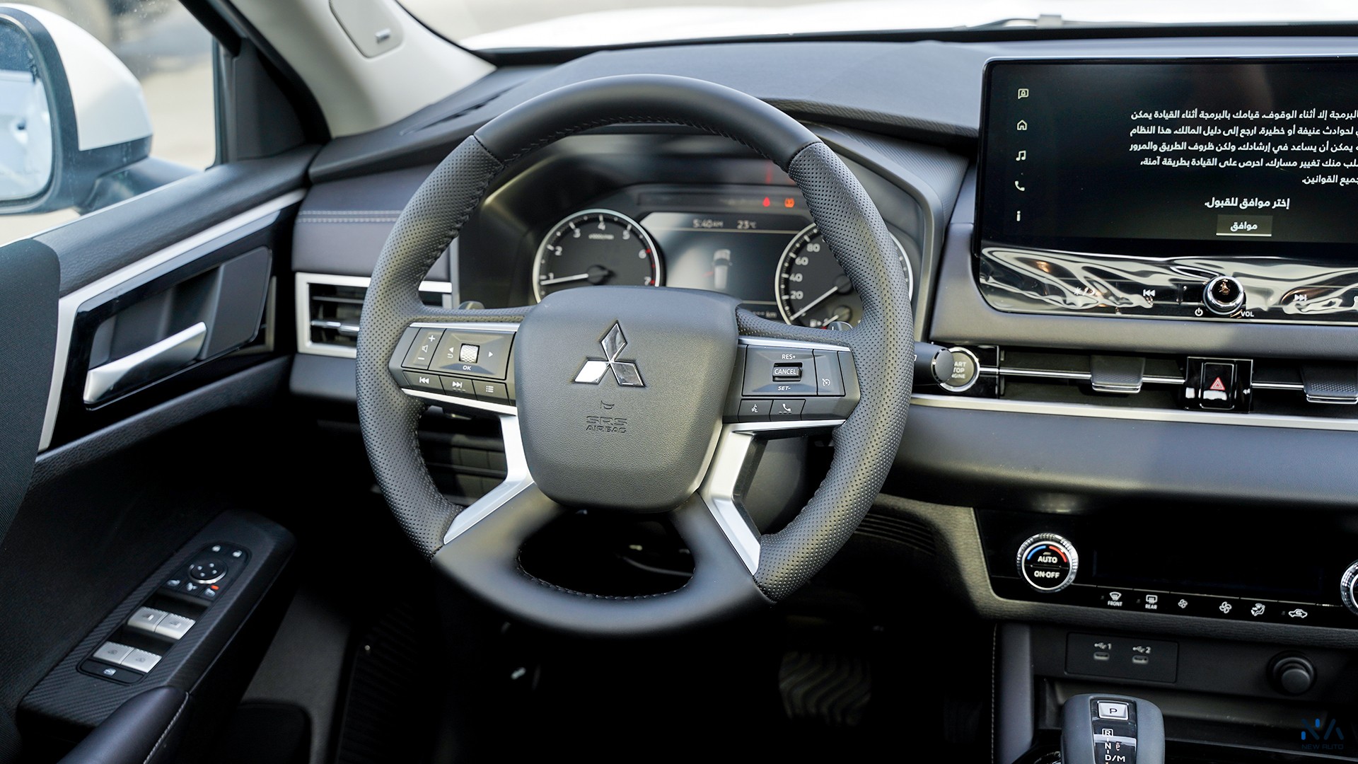 Mitsubishi Outlander Medium Line (G03) Diamond White – Black 2026