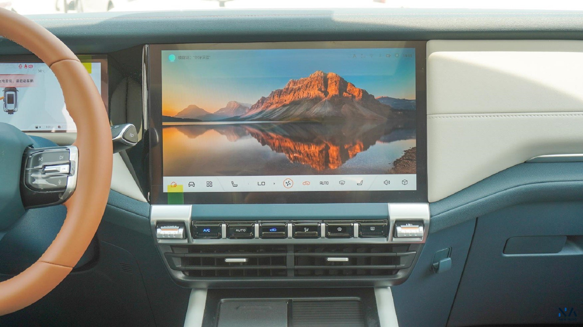 Changan Deepal Air Comfort (N-DEP-AC-1.5-24) Grey – Blue 2024