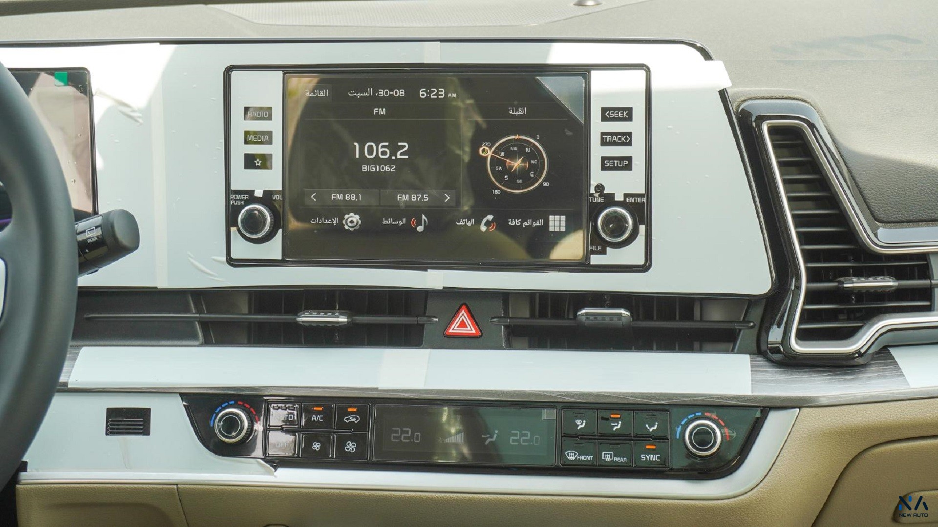 Kia Sportage (N-KIA-SPO-1.6-26) Silver – Beige 2026